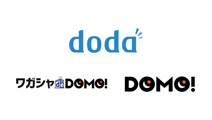 バイト探しはアルバイトEX、doda、ワガシャdeDOMO!、DOMO!